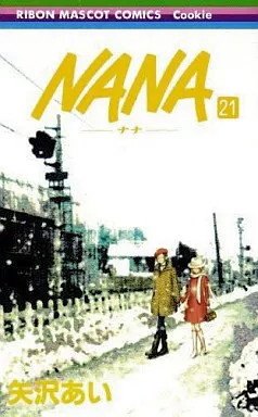 Nana yazawa vol 21 - yazawa, vol.1-21