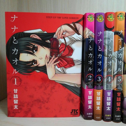 Nana kaoru vol 18 - nana, set