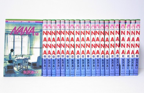 Nana vol complete - complete, manga