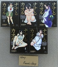 Nana to Kaoru: Black Label