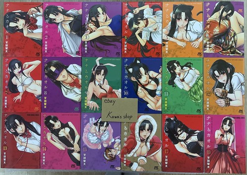 Nana kaoru vol 18 - nana,