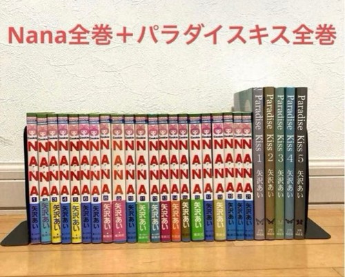 Nana complete volume paradise - nana,