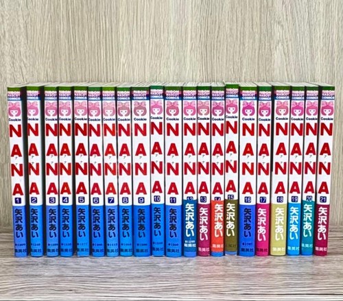 Nana yazawa manga - ai,