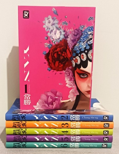 Yan completa toshokan - yan,